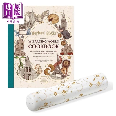 哈利·波特与神奇动物 魔法世界官方食谱礼品套装 Harry Potter And Fantastic Beasts 英文原版 Elena Pons Craig【中商原版