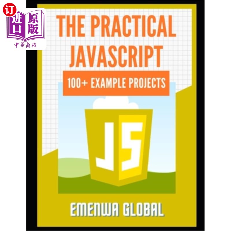 海外直订The Practical JavaScript: 100+ Practical JavaScript Programming Practices And Pr 实用JavaScri使用感如何?