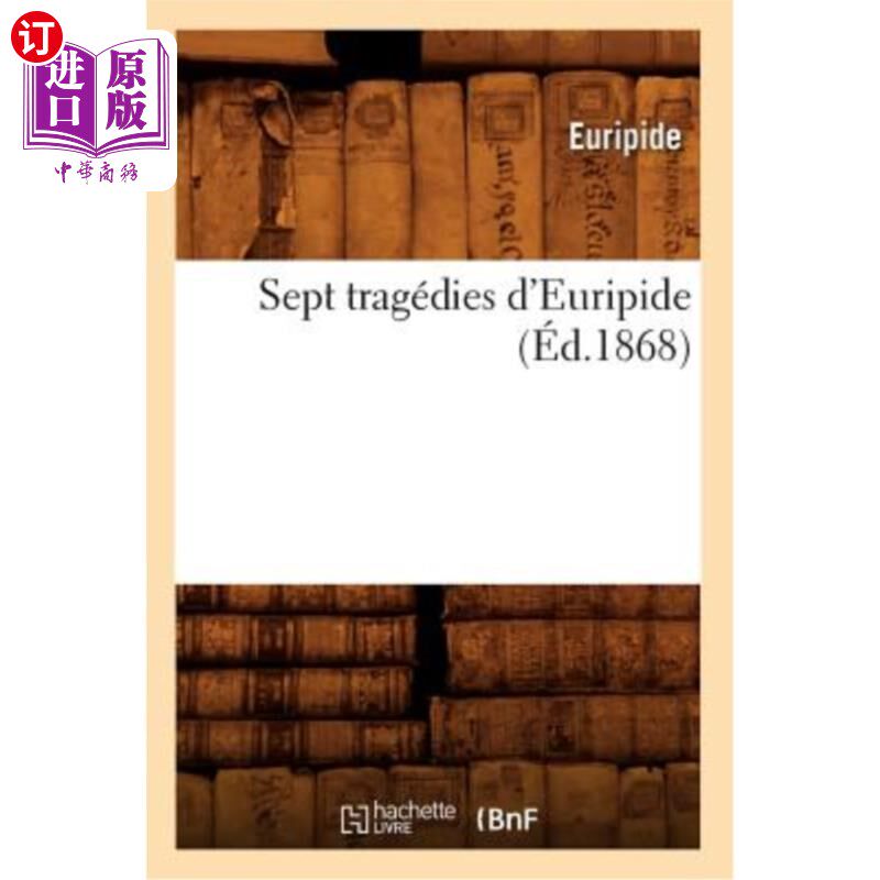 海外直订法语 Sept Tragédies d'Euripide (éd.1868) 欧里庇德斯的七悲剧(1868年版)