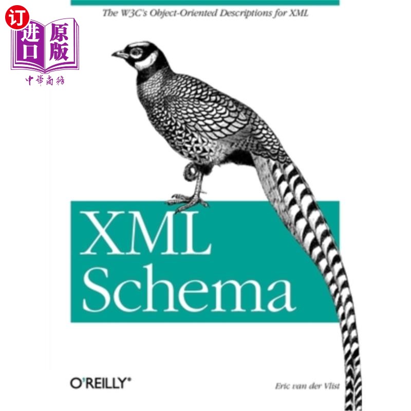 海外直订XML Schema XML架构