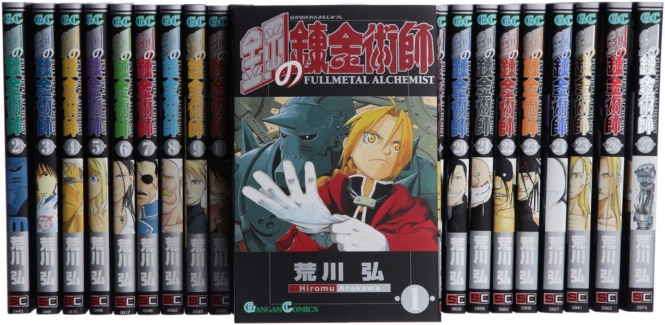【中商原版】钢之炼金术师 全27卷 日文原版 原版漫画 鋼の錬金術師全27巻小学館漫画赏 爱德华的冒险故事