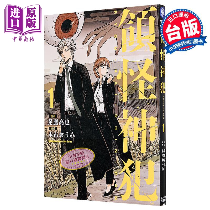 12月下旬到货