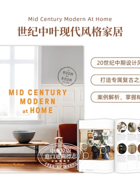 世纪中叶现代风格家居 进口艺术 Mid-Century Modern at Home 房间装修装潢指南复古设计 T&H【中商原版】