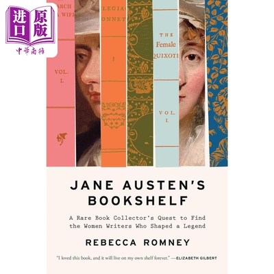 简奥斯汀的书架 一位稀有书籍收藏家对传奇女性作家的探索 Jane Austens Bookshelf 英文原版 Rebecca Romney 【中商原版】