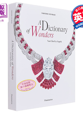 现货 A Dictionary Of Wonders: Van Cleef And Arpels 进口艺术 奇迹辞典 梵克雅宝【中商原版】
