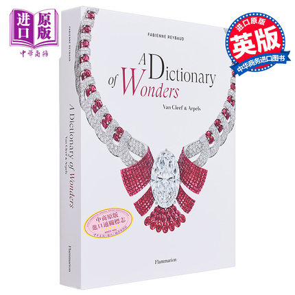 预售 A Dictionary Of Wonders: Van Cleef And Arpels 进口艺术 奇迹辞典 梵克雅宝【中商原版】
