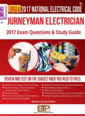 海外直订Georgia 2017 Journeyman Electrician Study Guide 乔治亚州2017年熟练电工学习指南