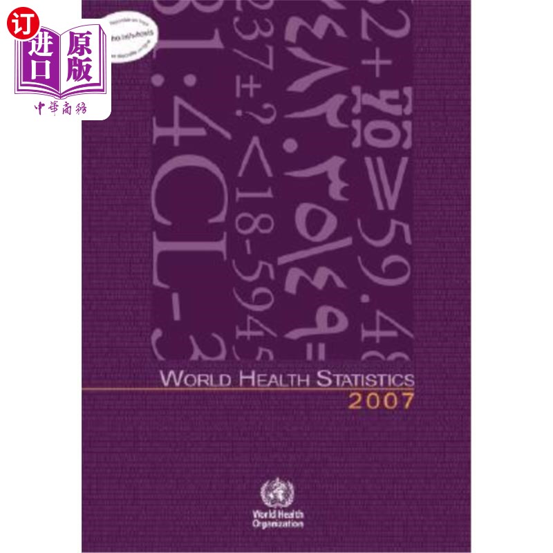 海外直订医药图书World Health Statistics 2007 2007年世界卫生统计