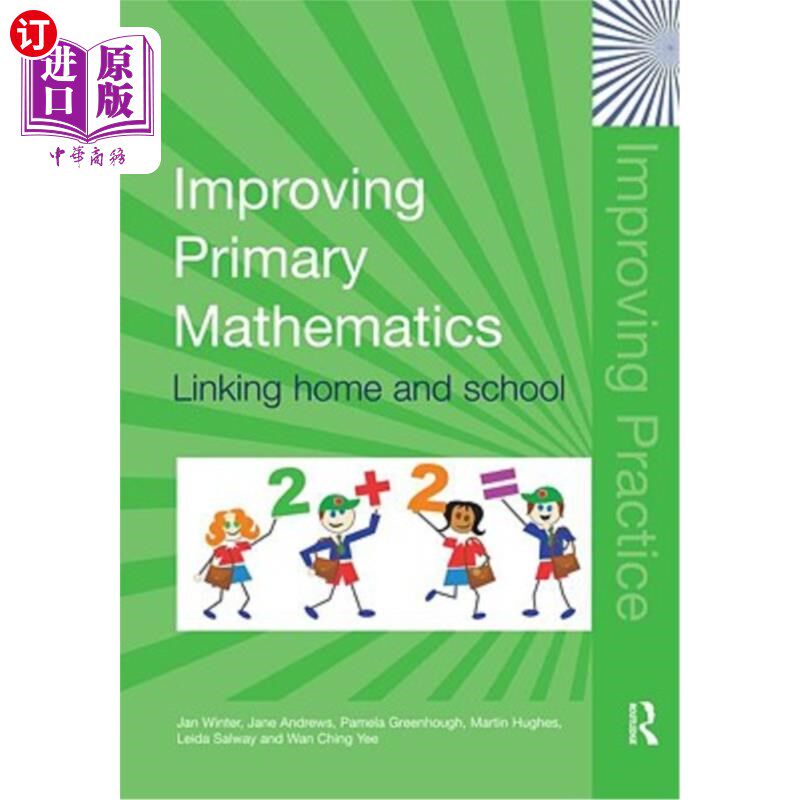 海外直订Improving Primary Mathematics: Linking Home and School 改善小学数学:家庭与学校的联系