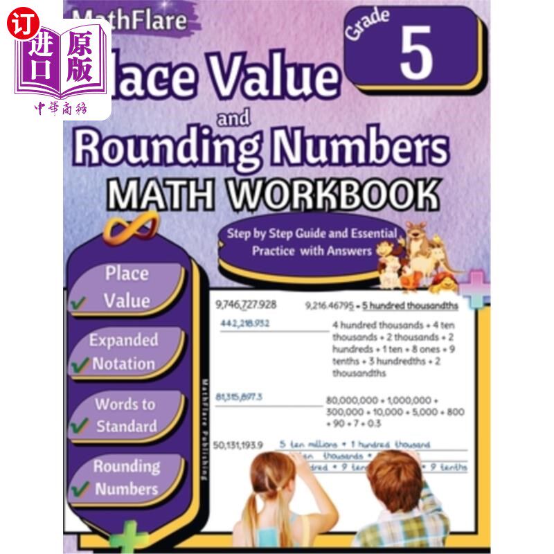 海外直订Place Value and Expanded Notations Math Workbook 5th Grade: Place Value Grade 5, 地方价值和扩展符号数学练习