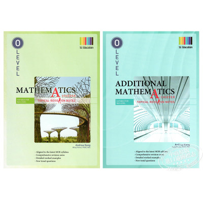 新加坡教辅 剑桥考试 O Level Additional Mathematics Achiever Topical Revision Notes 高等数学专题复习指南【中商原版】