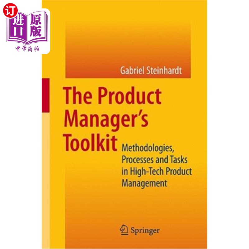 海外直订The Product Manager's Toolkit: Methodologies, Processes and Tasks in High-Tech P 产品经理工具包：高科技产品