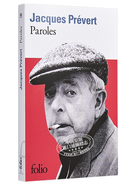 【中商原版】【法国法文版】雅克·普列维尔：话语 法文原版 Paroles Jacques Prévert Gallimard 法国诗歌