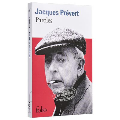 【中商原版】【法国法文版】雅克·普列维尔：话语 法文原版 Paroles Jacques Prévert Gallimard 法国诗歌
