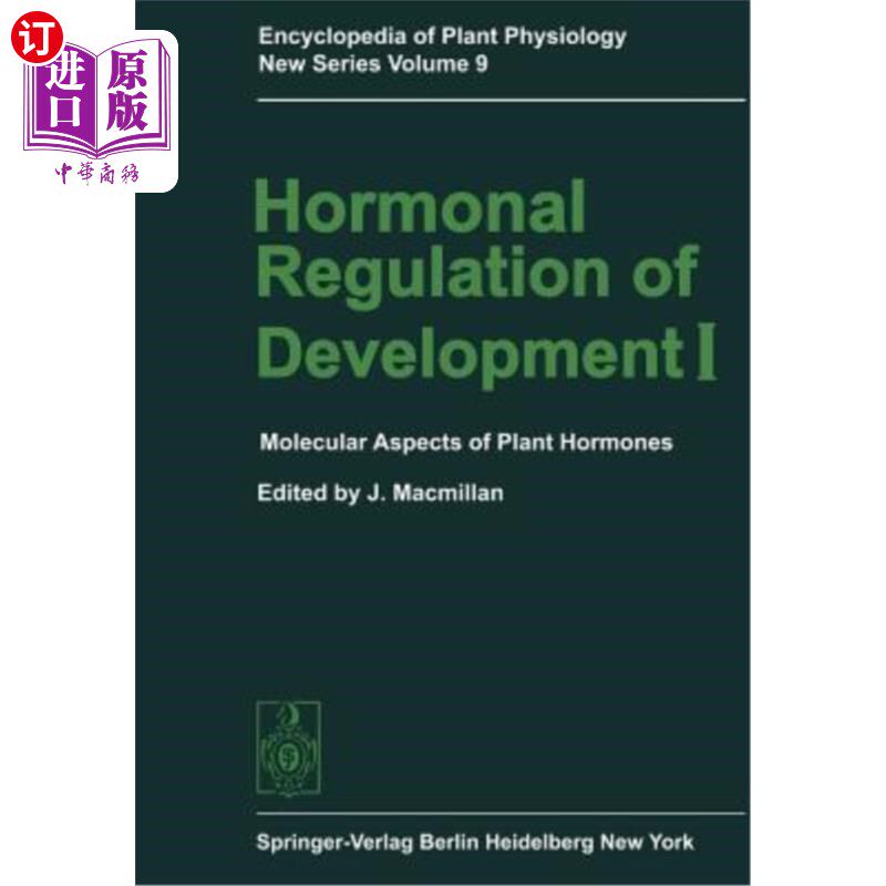 海外直订Hormonal Regulation of Development I: Molecular Aspects of Plant Hormones 激素对发育的调节Ⅰ：植物激素的分