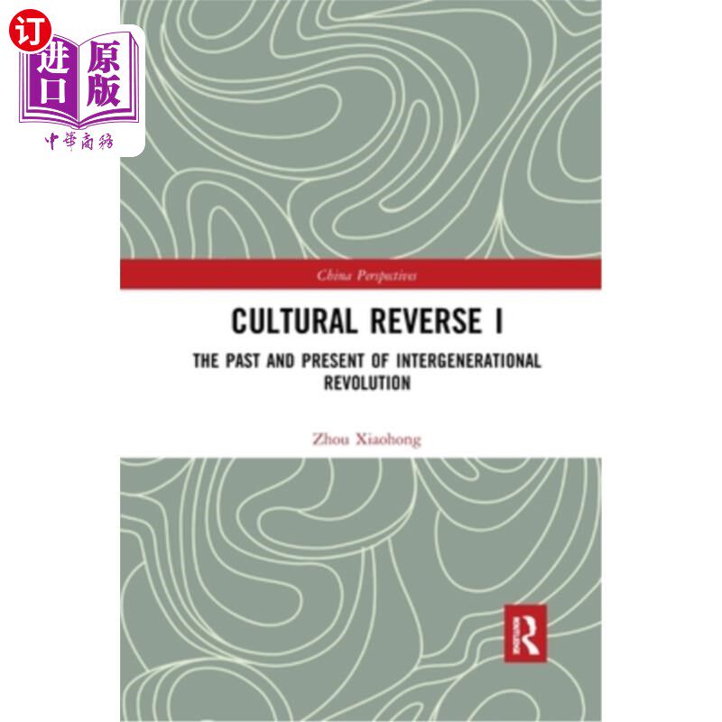 海外直订Cultural Reverse I: The Past and Present of Intergenerational Revolution 文化反转I:代际革命的过去与现在