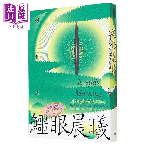 7月中旬到货