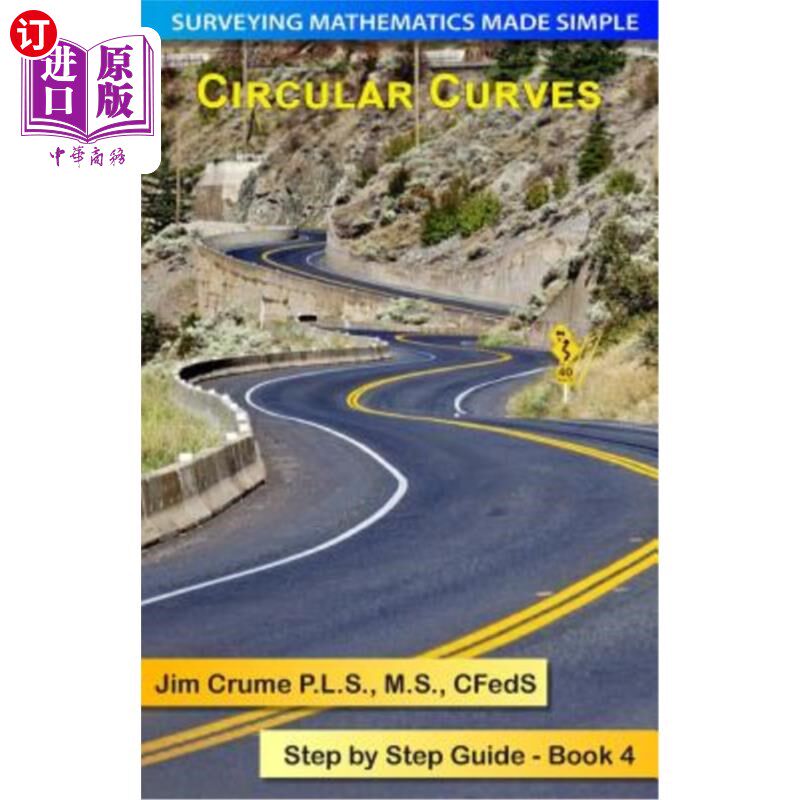海外直订Circular Curves: Step by Step Guide 圆曲线：逐步引导