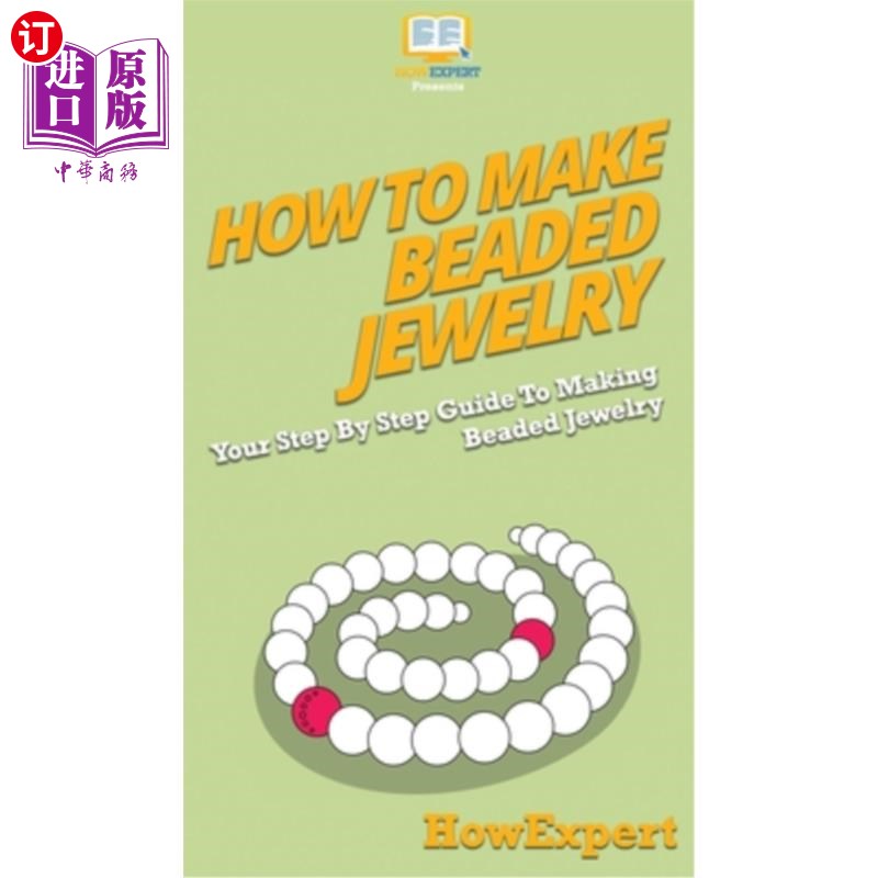 海外直订How To Make Beaded Jewelry: Your Step By Step Guide To Making Beaded Jewelry 如何制作串珠首饰:制作串珠首饰