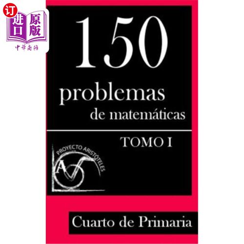 海外直订西班牙语 150 Problemas de Matemáticas para Cuarto de Primaria (Tomo 1) 小学四年级的150个数学问题(第一卷)