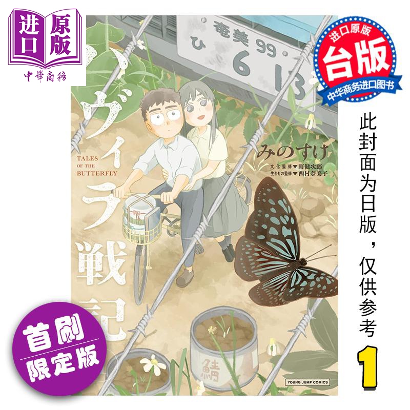 12月下旬到货