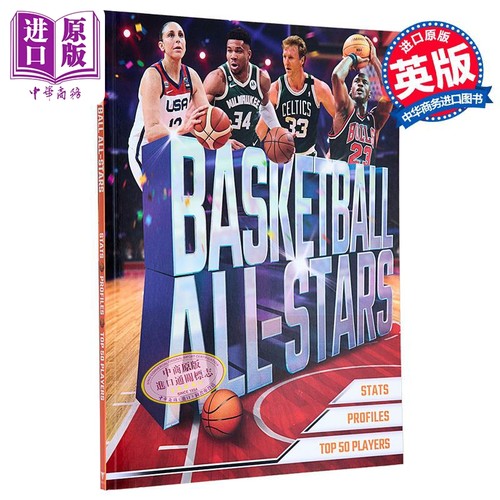 篮球全明星 英文原版 Basketball All Stars David Clayton 大卫 克莱顿 曼城官方月刊编辑大卫【中商原版】