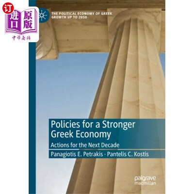 海外直订Policies for a Stronger Greek Economy 加强希腊经济的政策