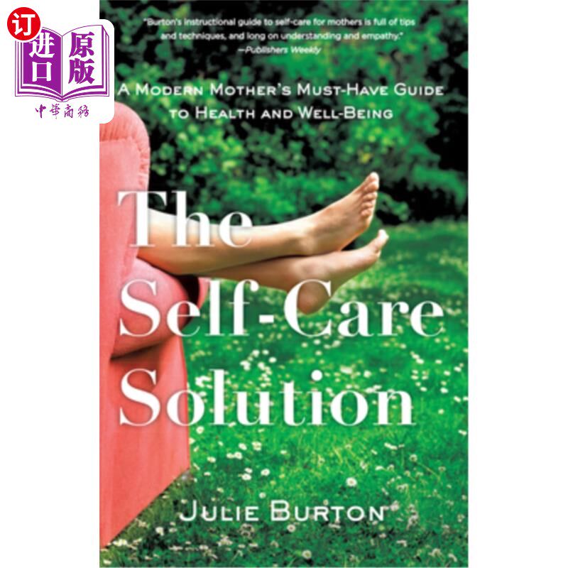 海外直订The Self-Care Solution: A Modern Mother's Must-Have Guide to Health and Well-Bei 自我保健解决方案：现代母亲