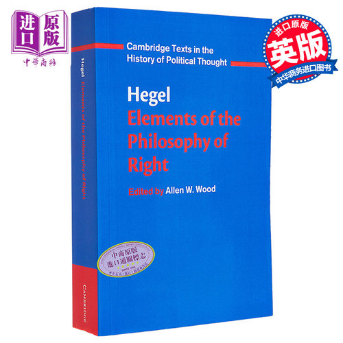 黑格尔：法哲学的要素哲学英文