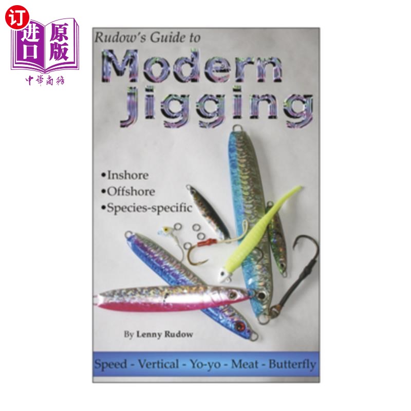 海外直订Rudow's Guide to Modern Jigging: * Inshore * Offshore * Species-Specific 鲁道现代跳汰指南:*近海*近海*特定物