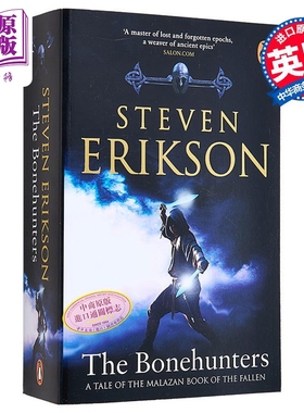预售 玛拉兹英灵录 骨猎人 奇幻小说系列 The Bonehunters Malazan Book Of Fallen 6 英文原版 Steven Erikson【中商原版】