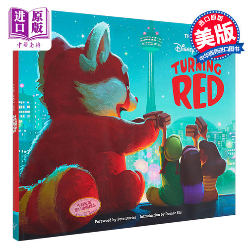 青春变形记设定集英文原版皮克斯