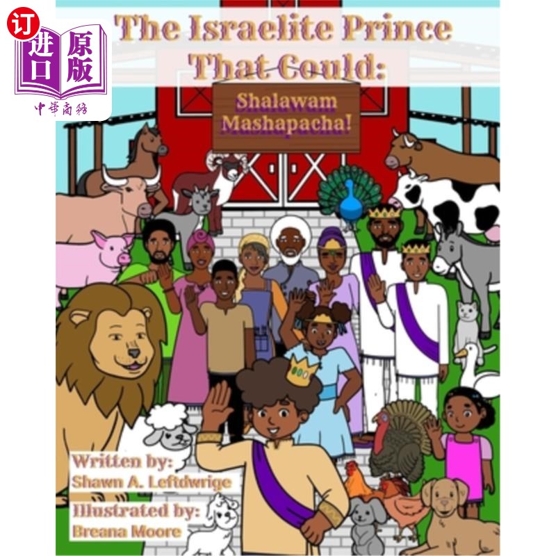 海外直订The Israelite Prince That Could: Shalawam Mashapacha! 以色列王子：沙拉瓦姆·马沙帕查！