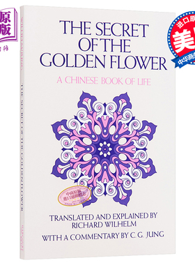 金花的秘密 中国生命之书 卫礼贤 英文原版 The Secret of the Golden Flower Richard Wilhelm【中商原版】
