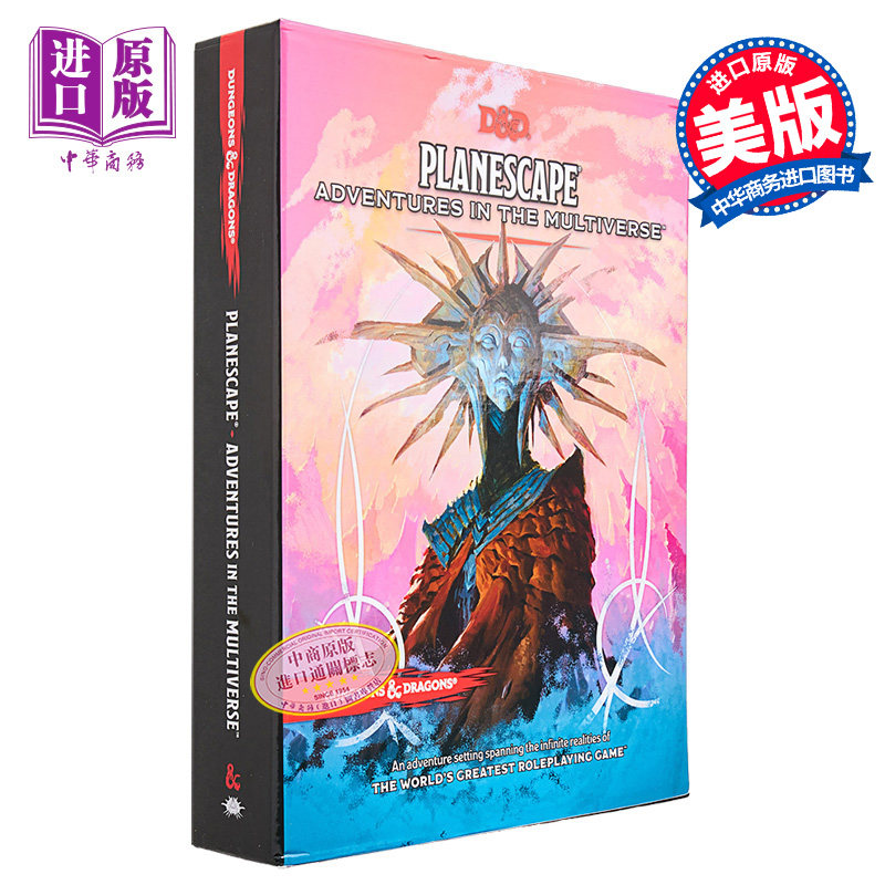 现货 异域风景 多重宇宙冒险之旅 英文原版 Planescape Adventures in the Multiverse Wizards RPG Team【中商原版】