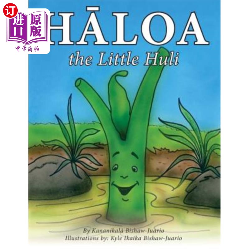 海外直订Haloa the Little Huli 哈洛亚小胡里