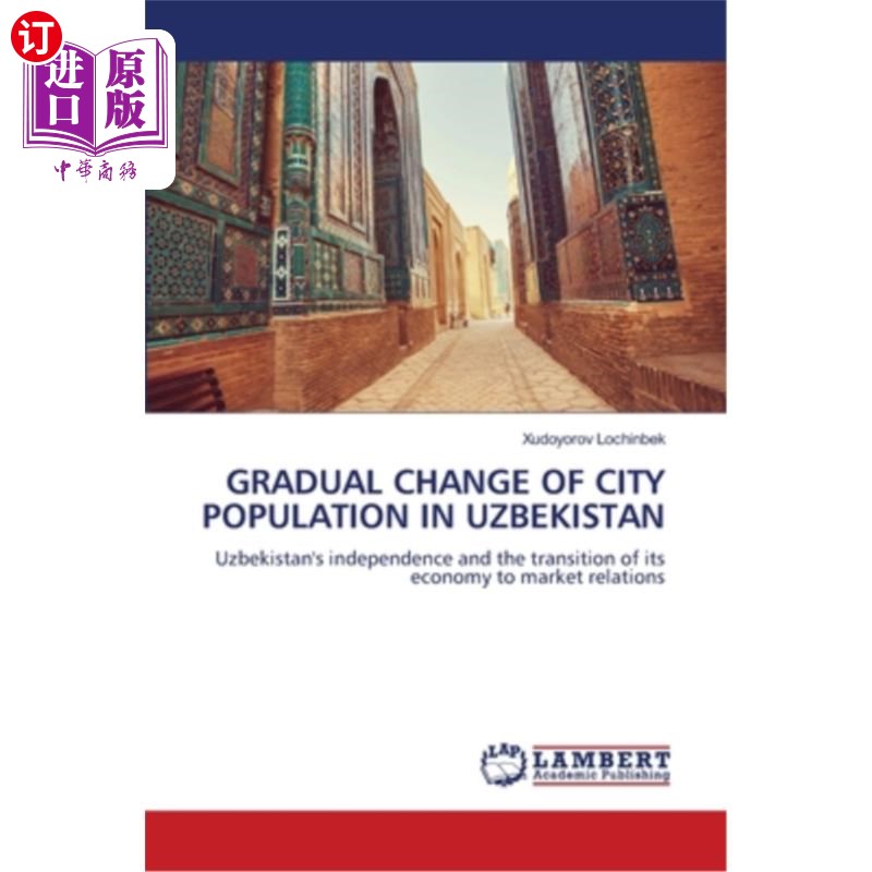 海外直订Gradual Change of City Population in Uzbekistan  乌兹别克斯坦城市人口的变化