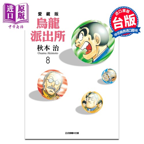8月中旬到货
