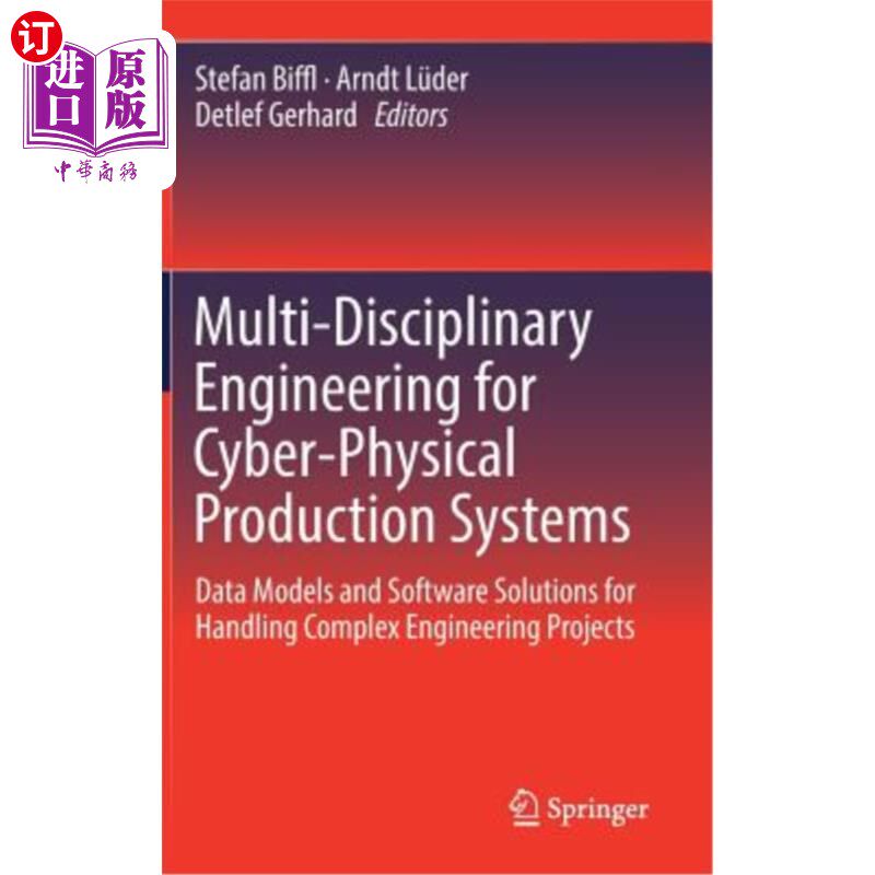 海外直订Multi-Disciplinary Engineering for Cyber-Physical Production Systems: Data Model 物理生产系统的多学科工