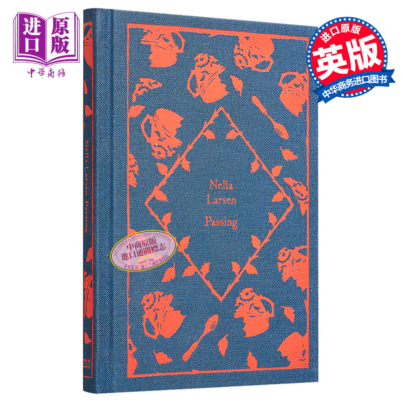 内拉拉尔森冒名之肤企鹅小布纹