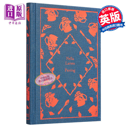 内拉拉尔森冒名之肤企鹅小布纹