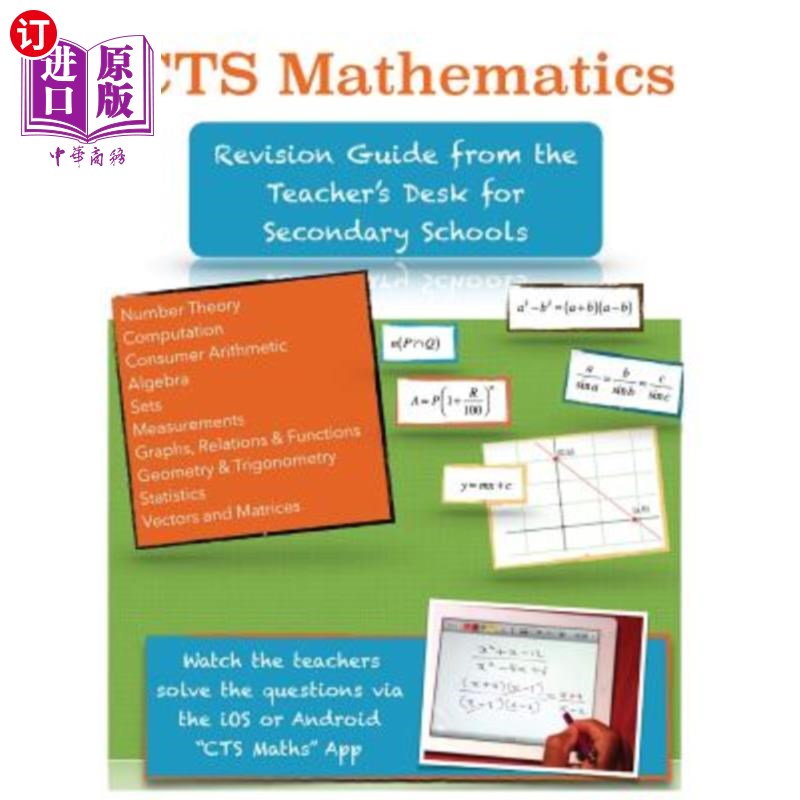 海外直订CTS Mathematics: Revision Guide from the Teacher's Desk for Secondary Schools CTS数学:中学教师课桌复习指南