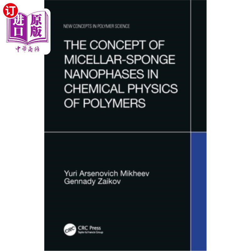 海外直订The Concept of Micellar-Sponge Nanophases in Chemical Physics of Polymers 高分子化学物理中胶束-海绵纳米相的