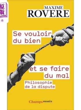 【法文版】生活哲学系列 刀子嘴豆腐心 争吵的哲学 Se vouloir du bien et se faire du mal 原版 Maxime Rovere【中商原版】