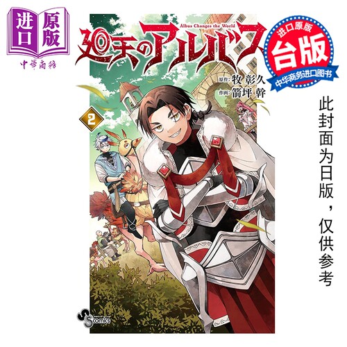 1月中旬到货