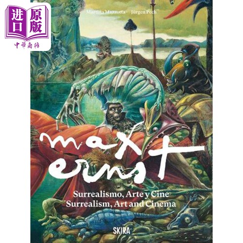 马克斯恩斯特MaxErnst