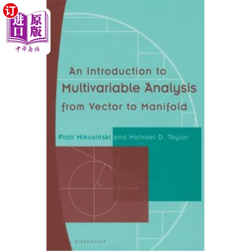 海外直订An Introduction to Multivariable Analysis from Vector to Manifold 从向量到流形的多变量分析