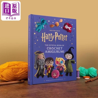 哈利波特 官方钩织拼布书 Harry Potter The Official Book of Crochet Amigurumi 英文原版 Jody Revenson【中商原版】