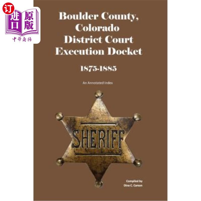 海外直订boulder county, colorado district court execution docket