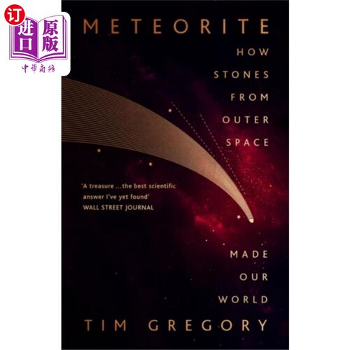 海外直订Meteorite 陨石